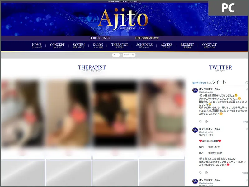 AJITO（埼玉）